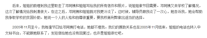 ��ٳ����ƶ�����¼� ��ѧ������ٳ����ȫ�� ��ٳ�����İ����ǽ���