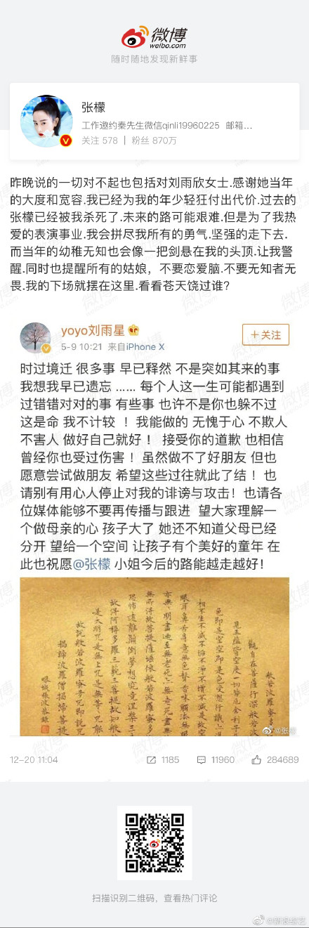 ����Ϊʲô����������Ǹ������ʲôԨԴ ���ʺ���������Թʼĩ