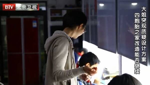 深圳四胞胎家境如何父母介绍有几个孩子 蒋受廉是干嘛的有几套房