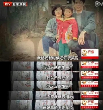 深圳四胞胎家境如何父母介绍有几个孩子 蒋受廉是干嘛的有几套房