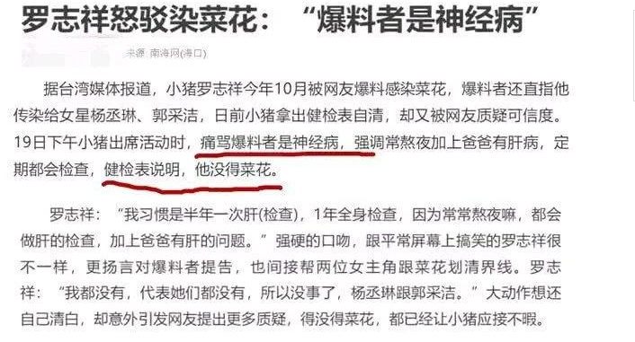 ��־����ة�չ��ɽ��¼�ʼĩ ���ɽ���־��ʲô��ϵ��������Ⱦ��