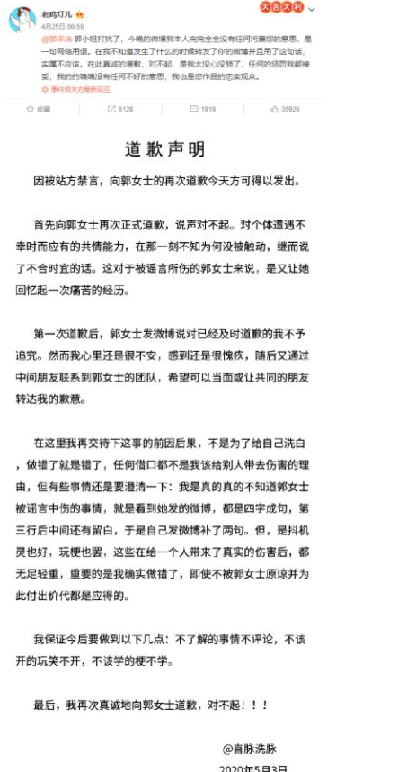 ��־����ة�չ��ɽ��¼�ʼĩ ���ɽ���־��ʲô��ϵ��������Ⱦ��