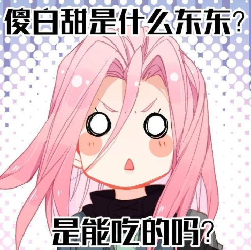 Ů��ɵ����ʲô��˼�ò�����ɶ�ص� ɵ����Ů���ʺ�ʲô��������