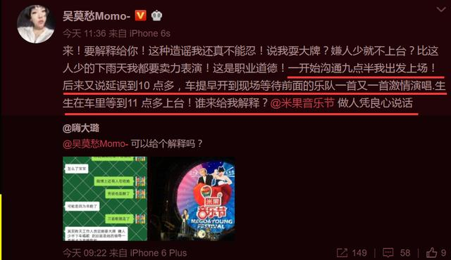 ��Ī����ôͻȻ��������״ ��Ī���̨ˣ���ƻ�������ô����