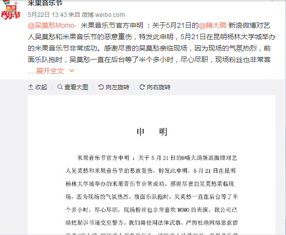 ��Ī����ôͻȻ��������״ ��Ī���̨ˣ���ƻ�������ô����