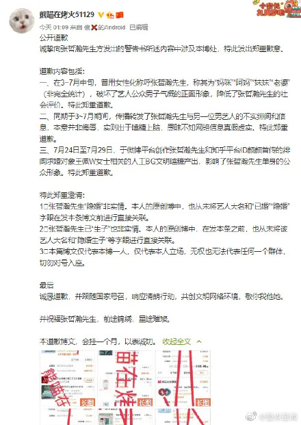 ����嫵�����Ů����˭�������� �������������զ��ʶ������ʼĩ