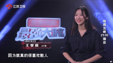 b站逍遥散人照片真人好丑 逍遥散人有钱吗恋情曝光女朋友是谁照片