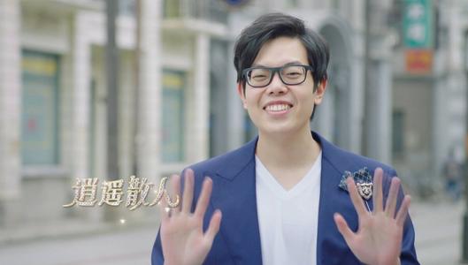 b站逍遥散人照片真人好丑 逍遥散人有钱吗恋情曝光女朋友是谁照片