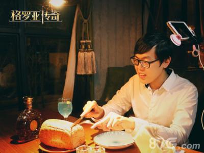 b站逍遥散人照片真人好丑 逍遥散人有钱吗恋情曝光女朋友是谁照片