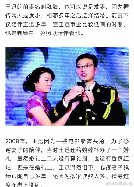 ��Ѹ�����¼�ʼĩ ��ѸΪʲô�������ӵ�һ������κ��ȥ��ԭ��