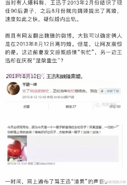 ��Ѹ�����¼�ʼĩ ��ѸΪʲô�������ӵ�һ������κ��ȥ��ԭ��