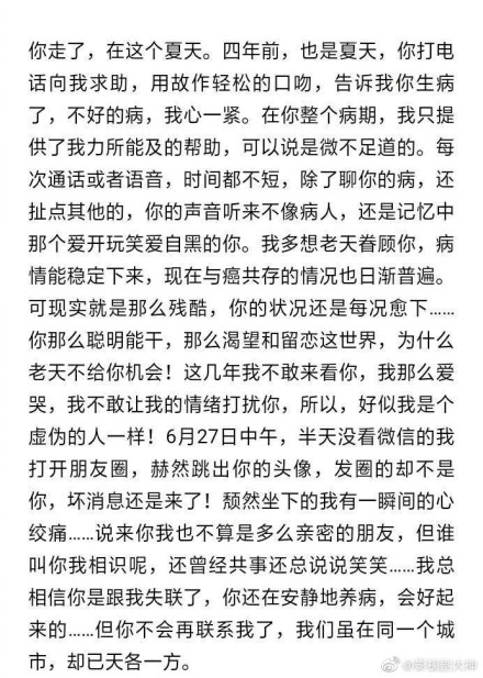 ��Ѹ�����¼�ʼĩ ��ѸΪʲô�������ӵ�һ������κ��ȥ��ԭ��