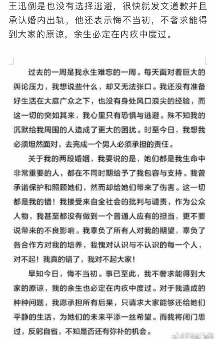 ��Ѹ�����¼�ʼĩ ��ѸΪʲô�������ӵ�һ������κ��ȥ��ԭ��