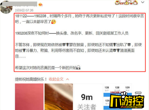 宋仲基宋慧乔天涯爆料 宋仲基是利用宋慧乔越来越觉得宋仲基心机