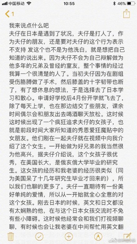 �������ձ�Ů�������ƻ���ʷ����ʷ���� ������Щ��Ƭ��ҿ���