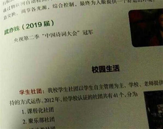 ����歱�����¼ȡ���������ĸ���ѧʲôרҵ ��ĸ�Ǹ�ʲô�ļҾ�