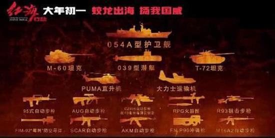 �캣�ж���ʵ�¼���������ʲô�ı�Ҳ�ų��Ⱥ캣�ж��������ǹ���