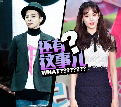 权志龙女友是李珠妍交往过程 苏志燮和李珠妍什么关系订婚是真的