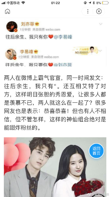 ���׷幫�������˺��������������ʲô��˼ ��������׷�������