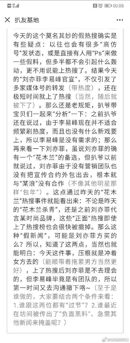 ���׷幫�������˺��������������ʲô��˼ ��������׷�������