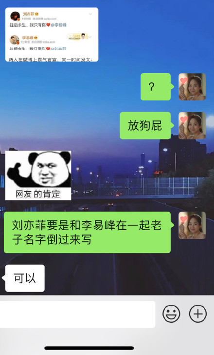 ���׷幫�������˺��������������ʲô��˼ ��������׷�������