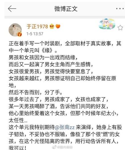 许凯张南什么关系情侣吗 许凯张南啥时候在一起的秀恩爱微博合照