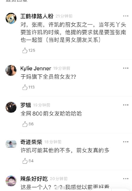 ��������ʲô��ϵ������ ��������ɶʱ����һ��������΢������