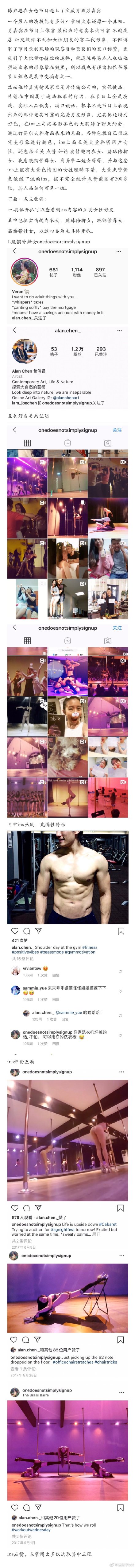 ���Ƕ�����˽�¹�ϵ ���Ƕ����Ѱ�����ΰ������ʷ����ins�����ع�