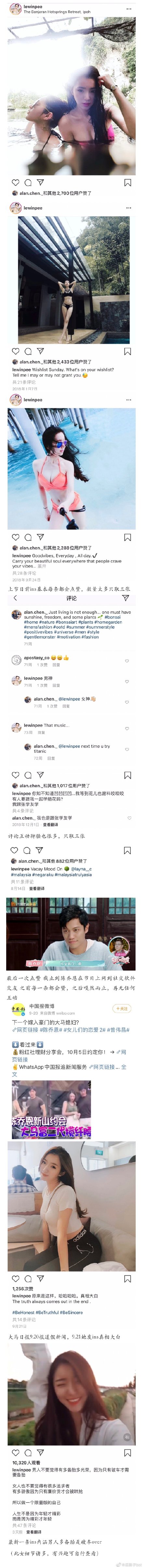 ���Ƕ�����˽�¹�ϵ ���Ƕ����Ѱ�����ΰ������ʷ����ins�����ع�