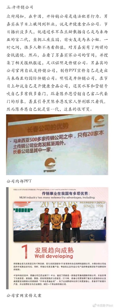 ���Ƕ�����˽�¹�ϵ ���Ƕ����Ѱ�����ΰ������ʷ����ins�����ع�