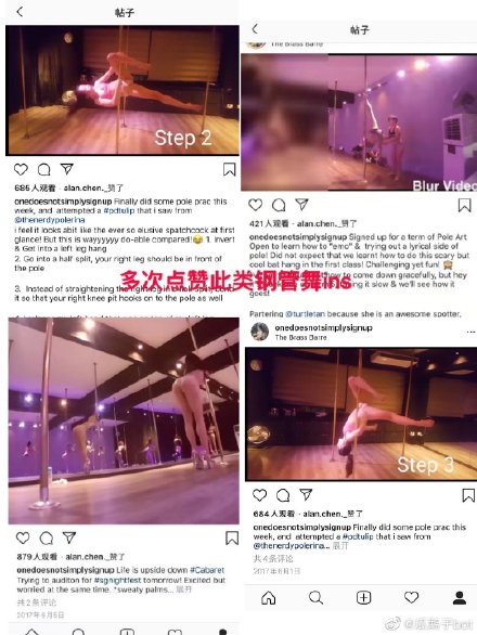 ���Ƕ�����˽�¹�ϵ ���Ƕ����Ѱ�����ΰ������ʷ����ins�����ع�