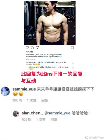 ���Ƕ�����˽�¹�ϵ ���Ƕ����Ѱ�����ΰ������ʷ����ins�����ع�