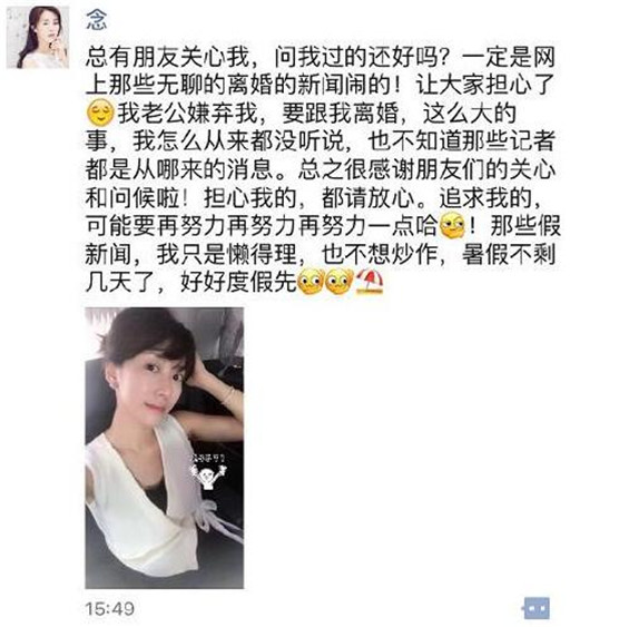 �ֺ�ƽΪɶ����������� ���ֺ�ƽ������ʶ�మ����С����λ