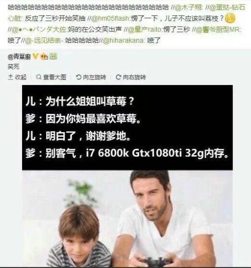 ������Ȧ��Ц�����С���в�ݮ ������Ϊʲô���в�ݮ