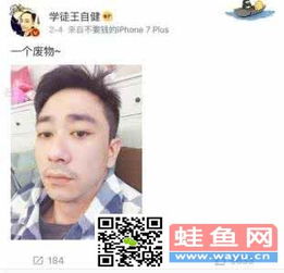 ���Խ�Ϊʲô���ұ� ���Խ�����Ѧ�̺���˭��ʲô�ĸ���������Ƭ