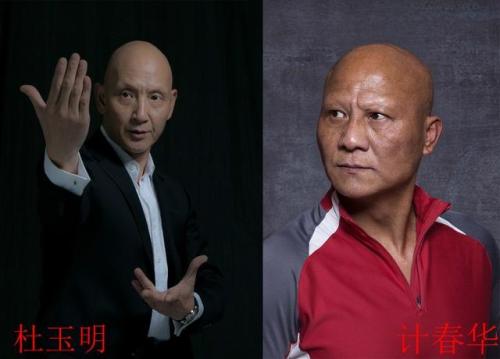 计春华和杜玉明都属于那种看上去非常眼熟,但叫不出名字的演员,这些年