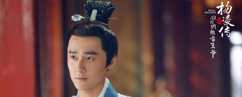 回到明朝当王爷结局是什么