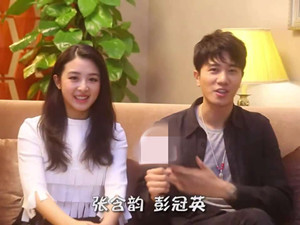 彭冠英为什么放弃了张含韵 圈内小料张含韵彭冠英真的分手原因