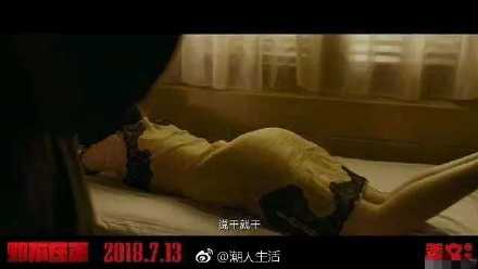 邪不压正许晴翘臀照和廖凡激情戏在第几分钟 彭于晏全脱床戏剧照