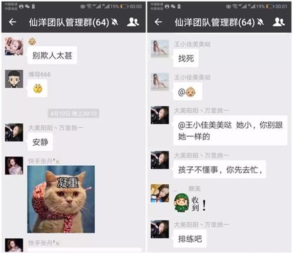 ��С��Ϊʲô�뿪������ô�� ������С�ѱ���ʦ����������������