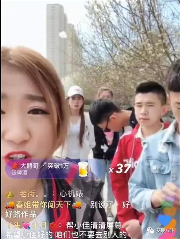 ��С��Ϊʲô�뿪������ô�� ������С�ѱ���ʦ����������������