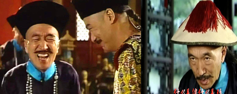 宰相刘罗锅主题曲