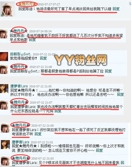 ����̷��ϣͻȻ����������ʲô ̷��ϣ����ô�����Ů����ô˺��