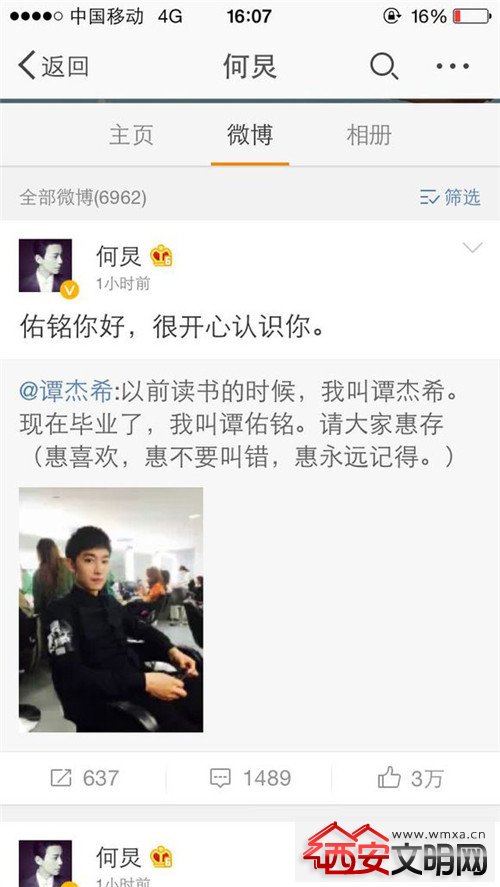 ����̷��ϣͻȻ����������ʲô ̷��ϣ����ô�����Ů����ô˺��