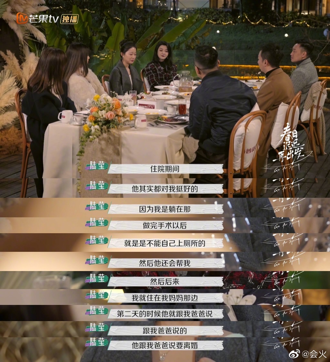 ���ճٳ��ٳ���½Ө����������ϼ�� ½Өǰ����˭Ϊʲô���