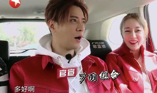 罗志祥迪丽热巴亲密照 罗志祥和迪丽热巴私下关系都玩疯了啥意思