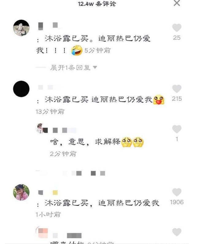 罗志祥迪丽热巴亲密照 罗志祥和迪丽热巴私下关系都玩疯了啥意思