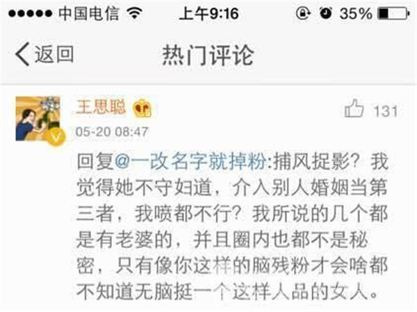 ��˼������������ô��Ӧ�� ��˼�Ϻͷ�������Ϊ����������