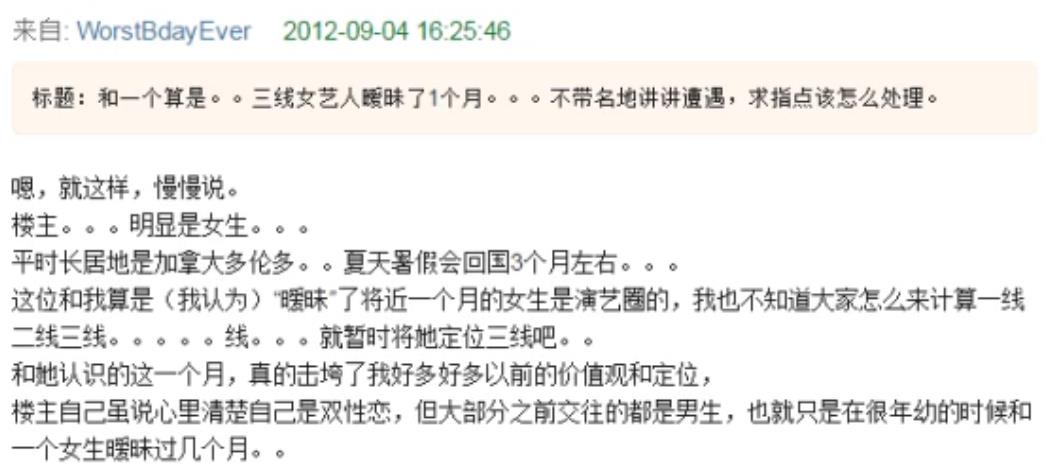 �����Ƽ�Ȧ���гƺ���ʲô��˼ �����ƺ�СŮ���Ĺ��½�ֽ���