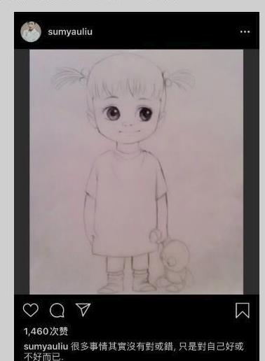 �����Ƽ�Ȧ���гƺ���ʲô��˼ �����ƺ�СŮ���Ĺ��½�ֽ���